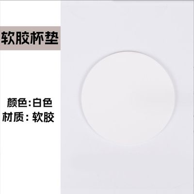 柔軟なPVCカスタムロゴカップコースター あなたのブランド戦略のための持続可能なオプション