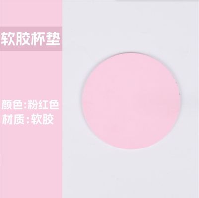 柔軟なPVCカスタムロゴカップコースター あなたのブランド戦略のための持続可能なオプション